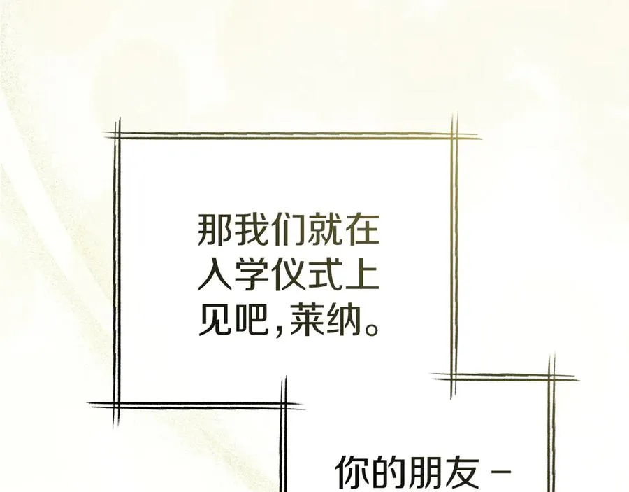 第91话 她的恋心187