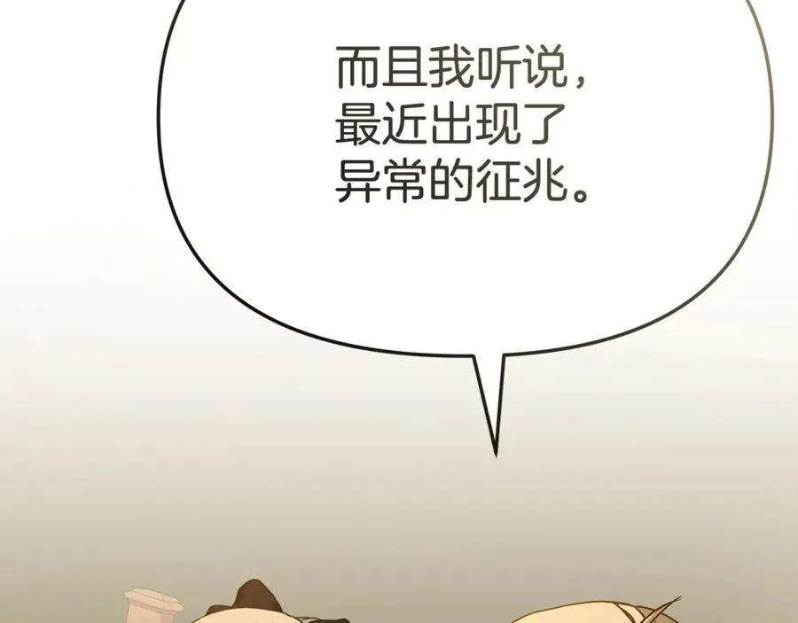 第94话 生存法则130