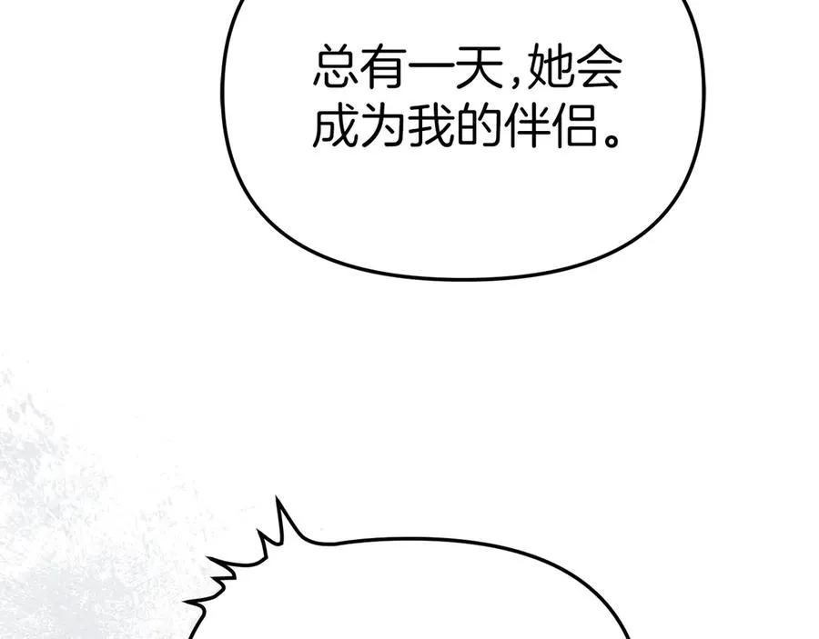 第87话 手拿玫瑰的强者122