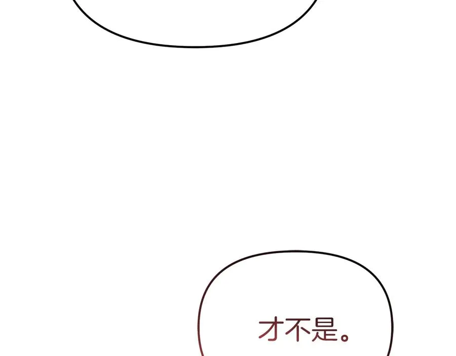 第87话 手拿玫瑰的强者137