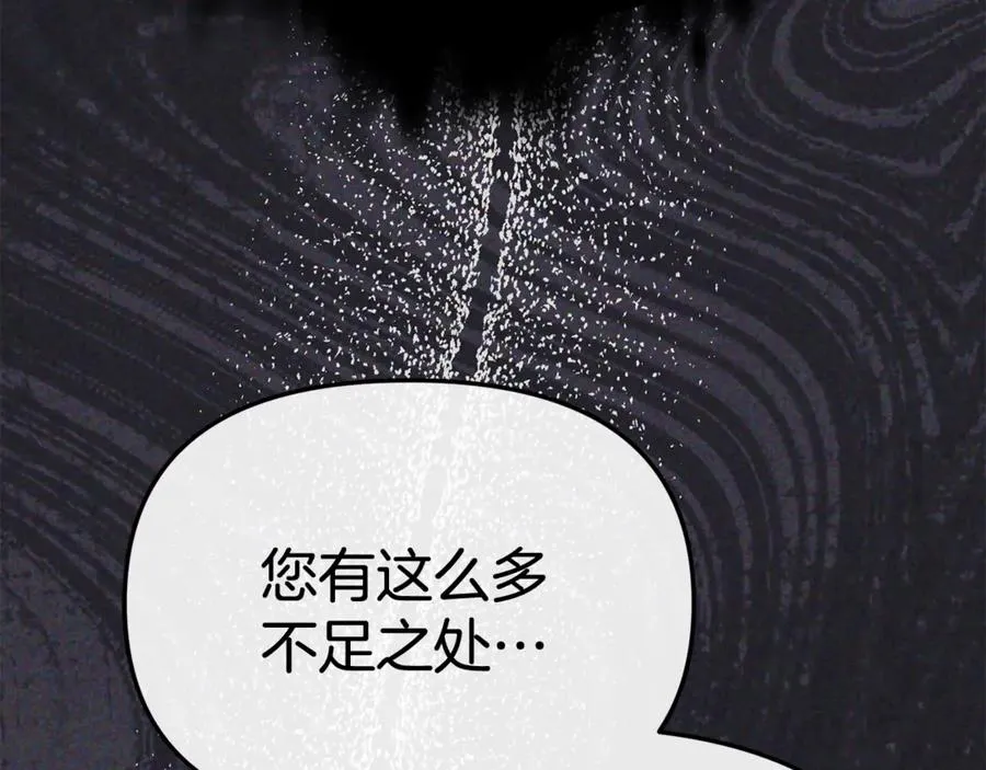 第95话 下次再见57