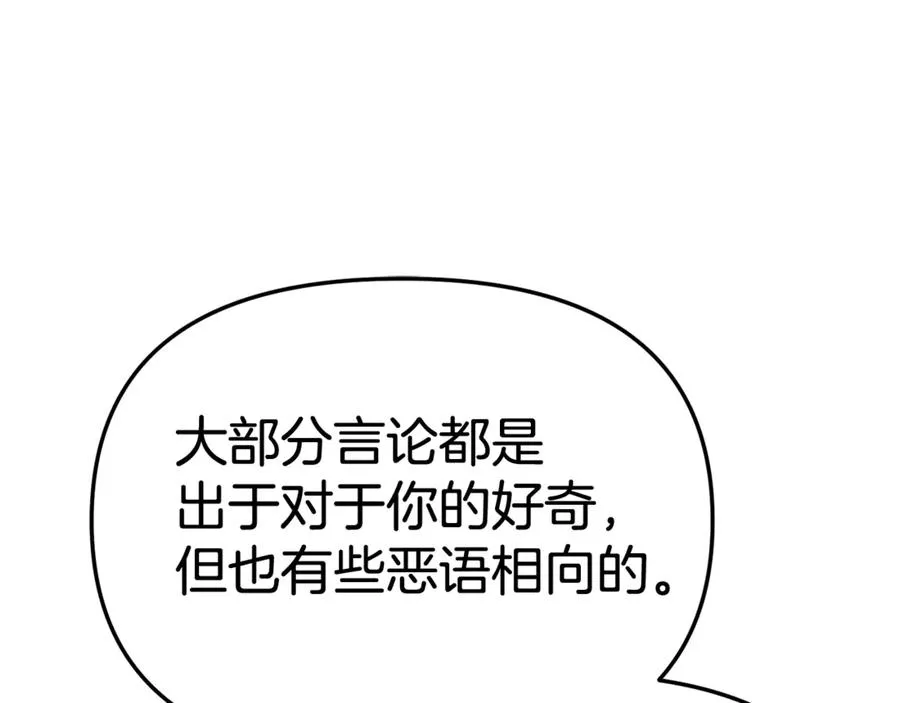 第94话 生存法则165