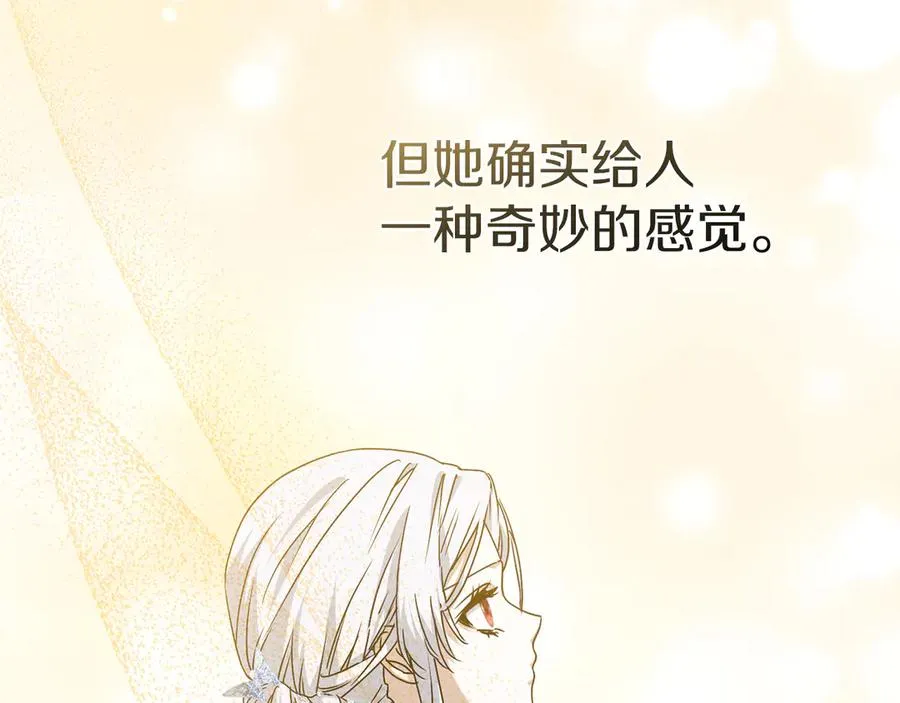 第92话 变调的生活46