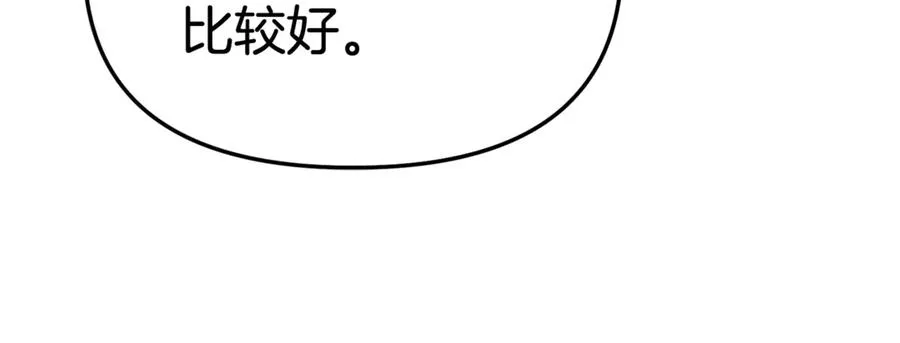 第94话 生存法则159