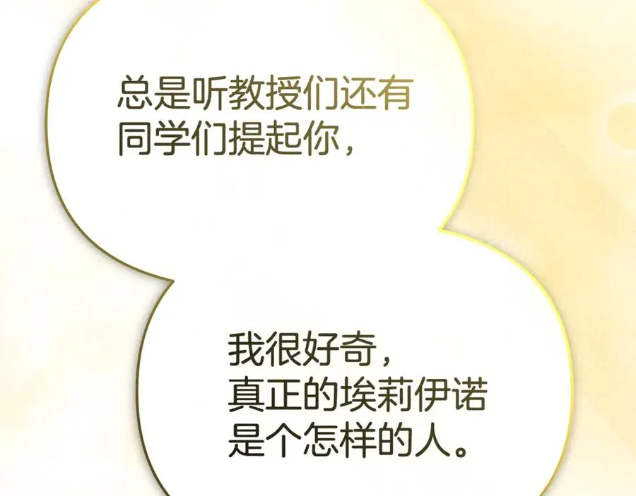 第94话 生存法则66