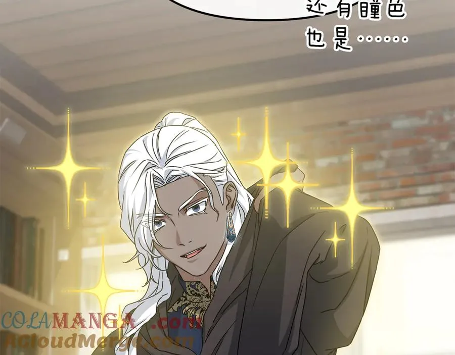 第91话 她的恋心32