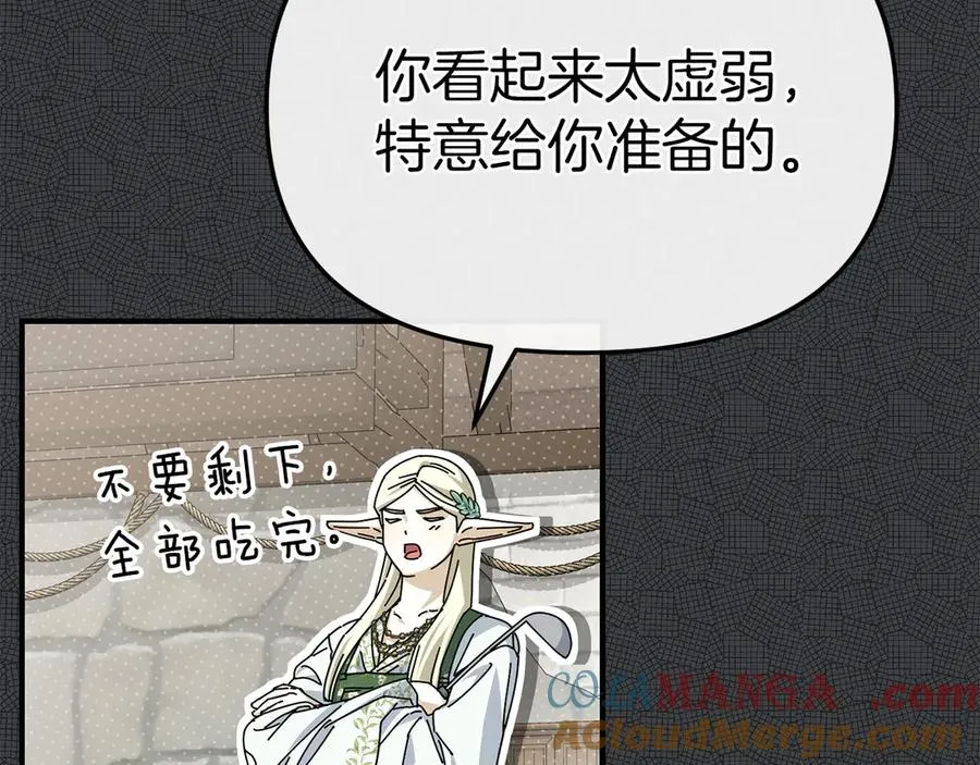 第87话 手拿玫瑰的强者16