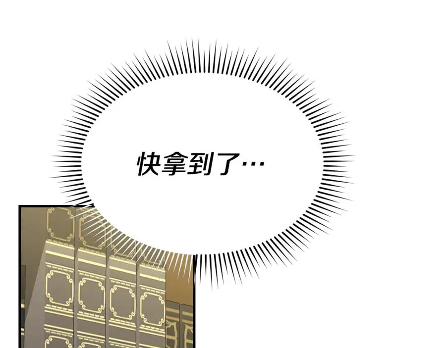 第93话 入学166