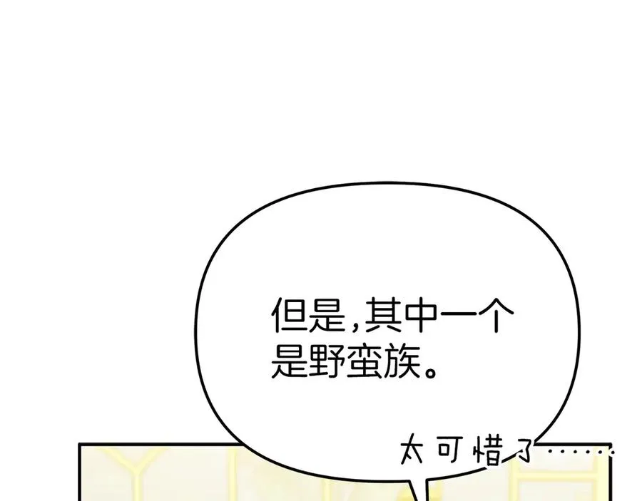 第92话 变调的生活89