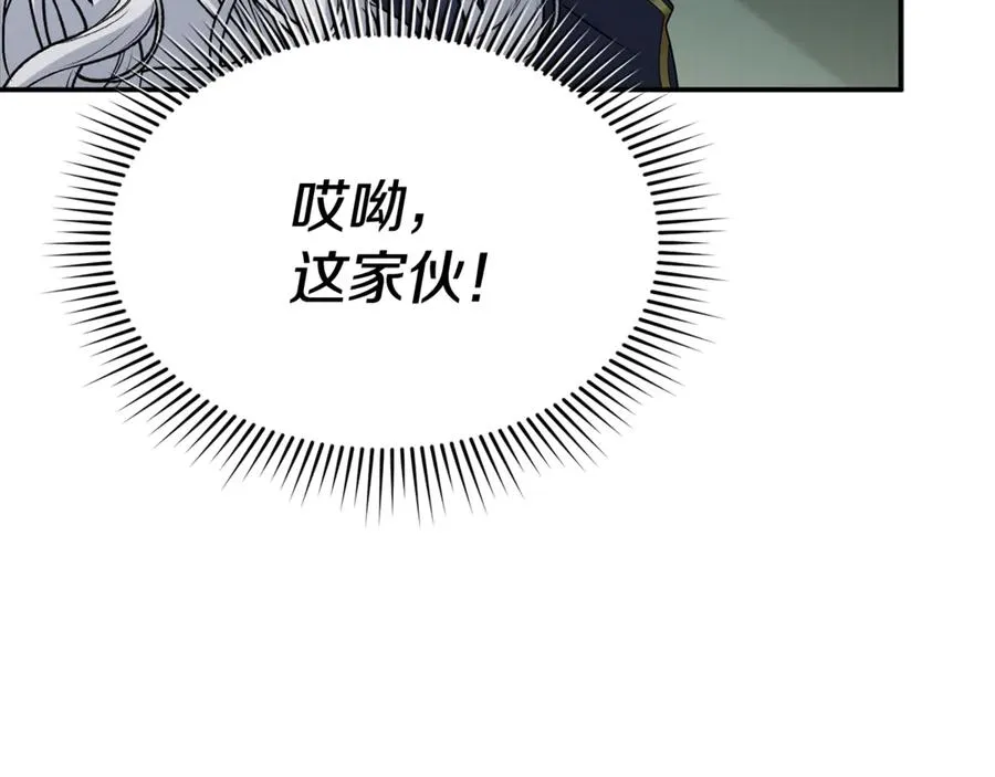 第93话 入学71