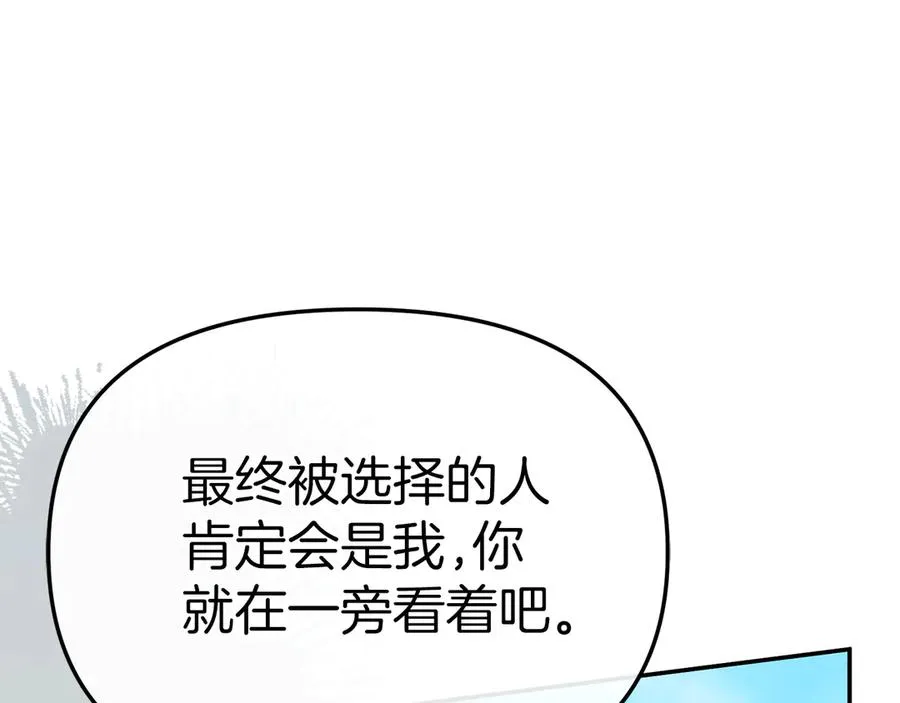 第87话 手拿玫瑰的强者127