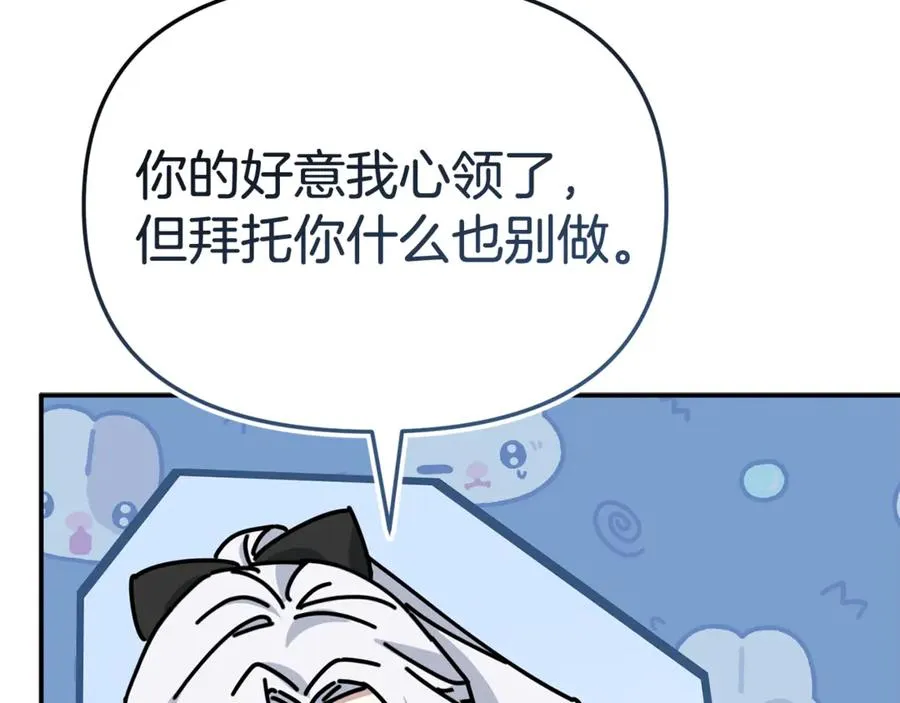 第94话 生存法则181