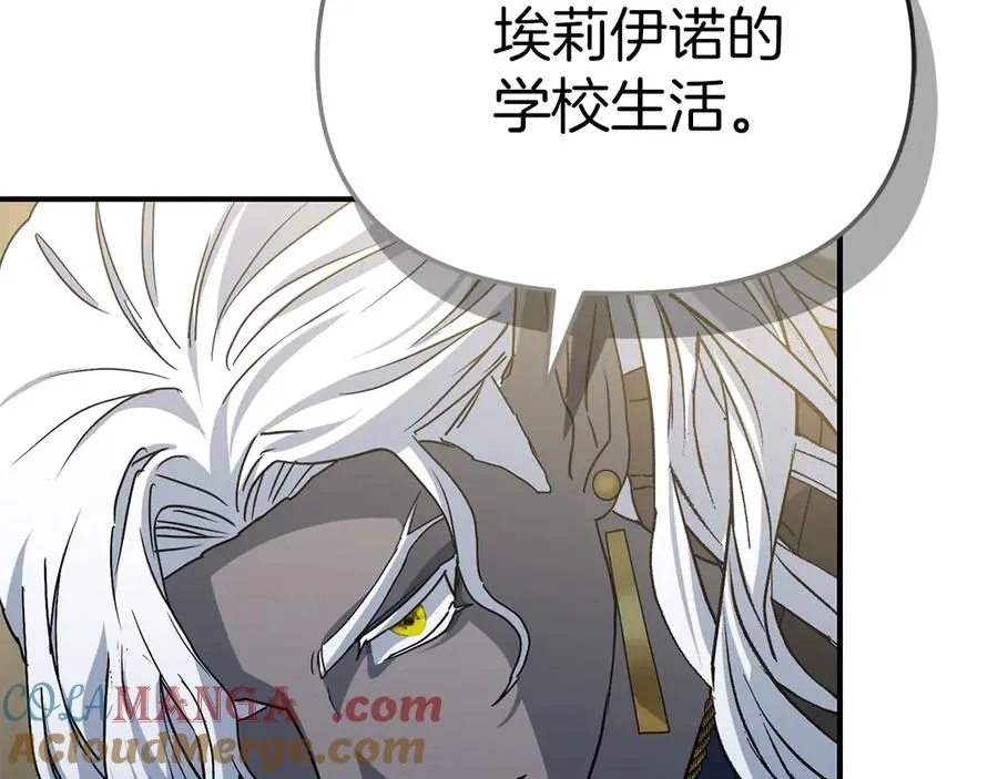 第91话 她的恋心112