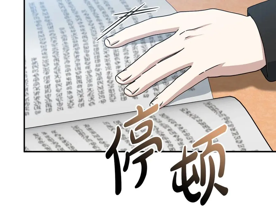 第92话 变调的生活31