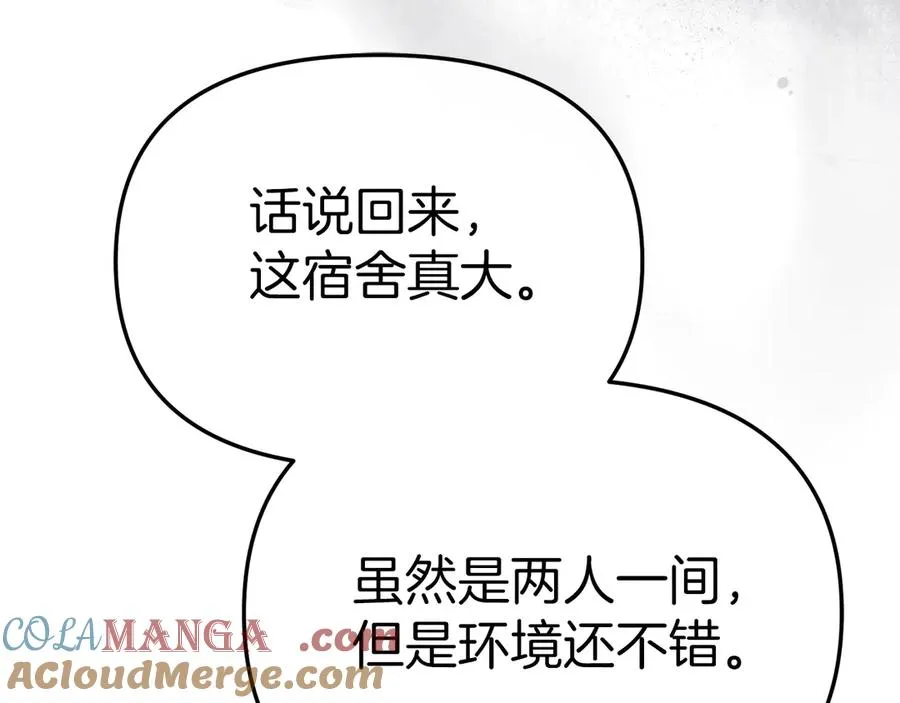第92话 变调的生活176
