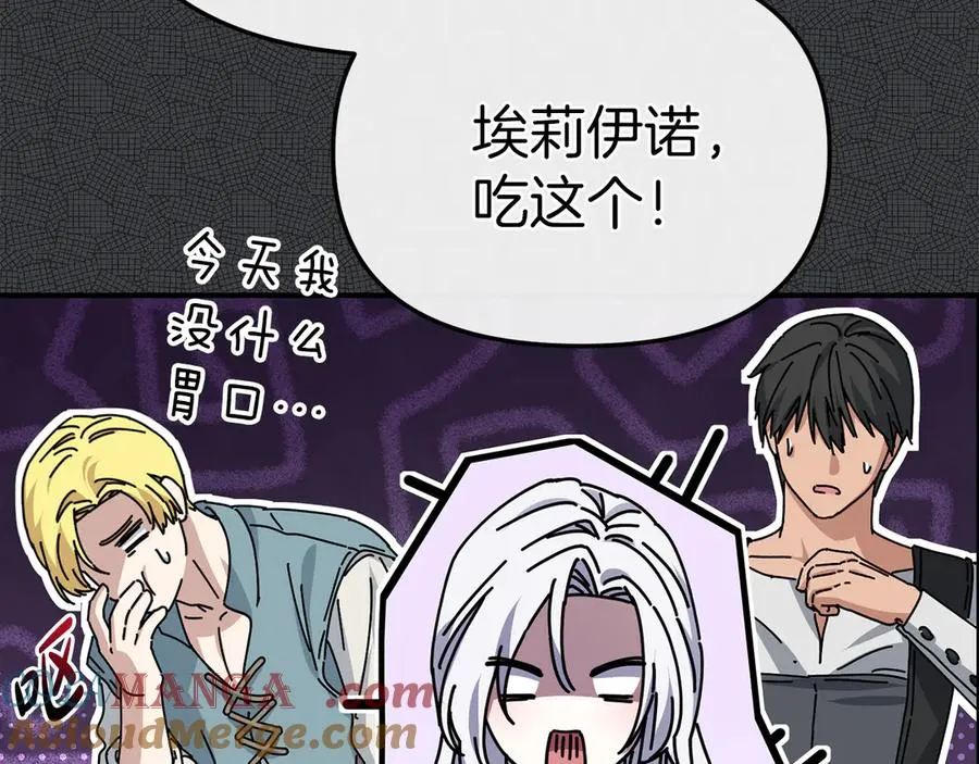 第87话 手拿玫瑰的强者20