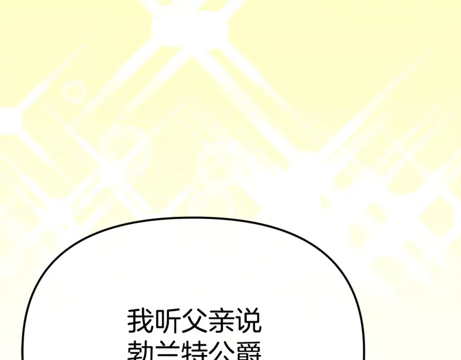 第97话 一如既往47