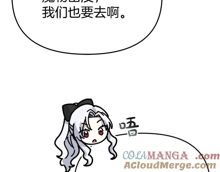 第96话 两人一组168