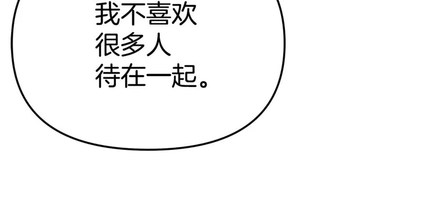 第97话 一如既往129