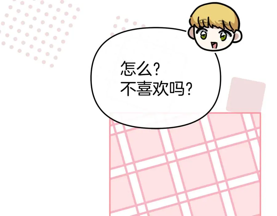 第97话 一如既往145