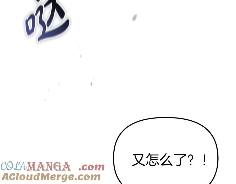 第87话 手拿玫瑰的强者40
