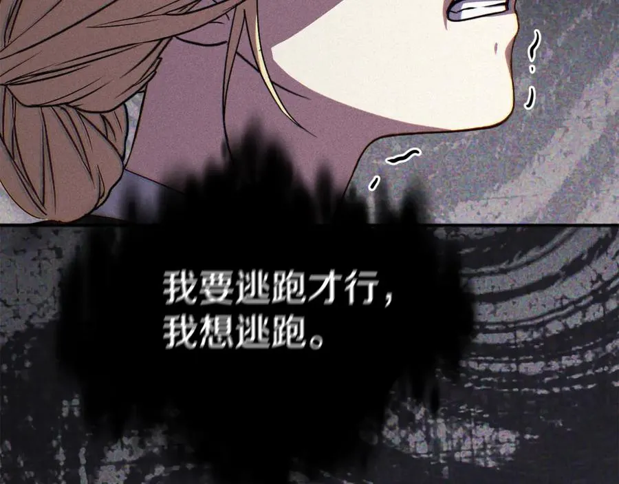第95话 下次再见59