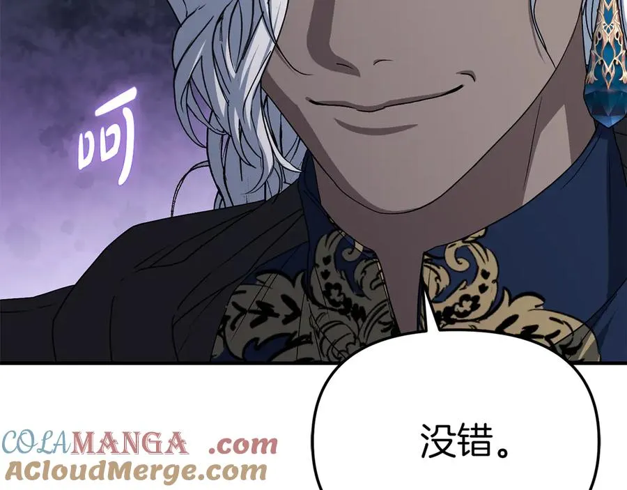 第91话 她的恋心44