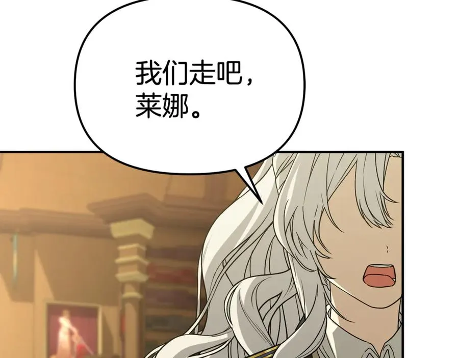 第94话 生存法则105