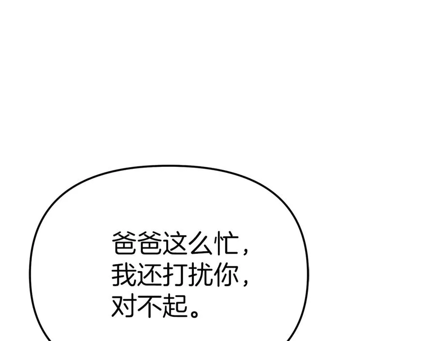 第90话 入学准备29