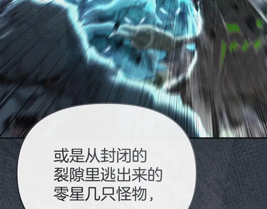 第97话 一如既往102
