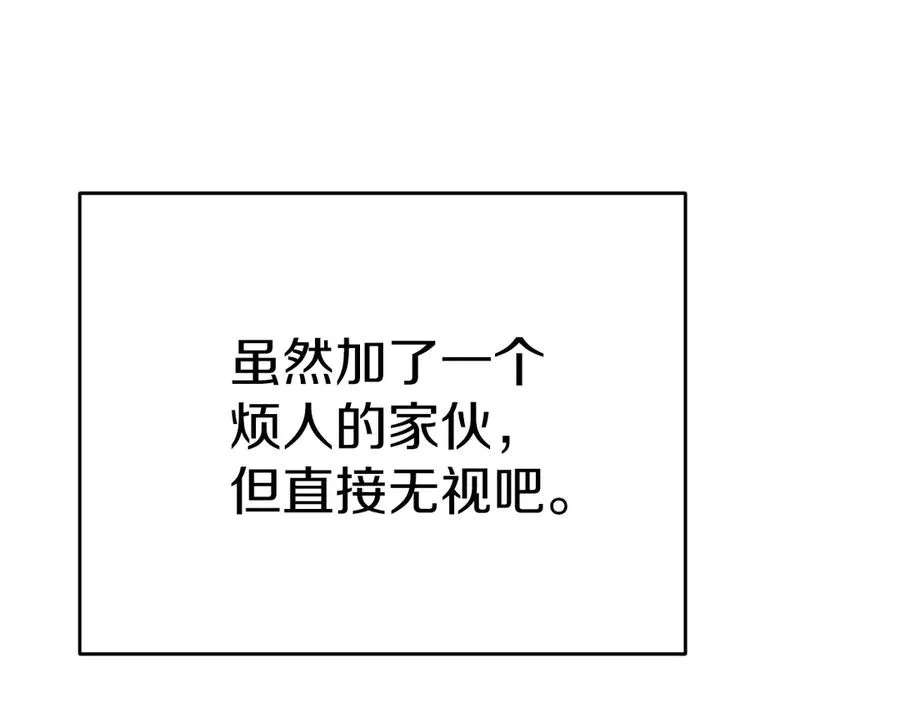第91话 她的恋心150