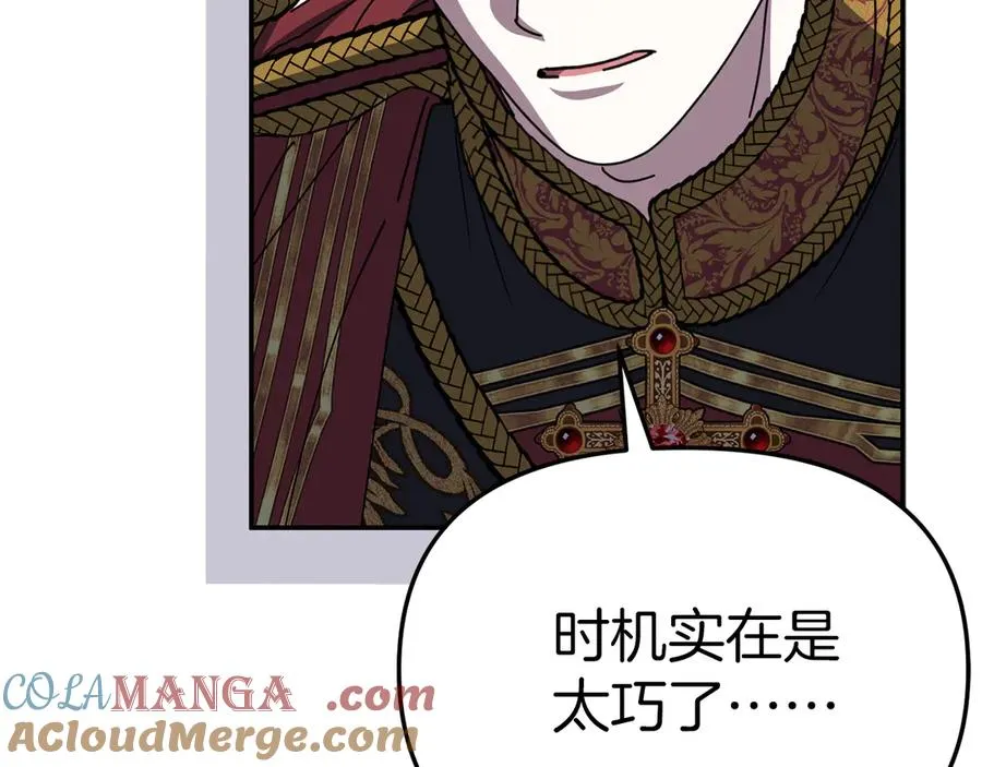 第89话 讲错秘密了！76