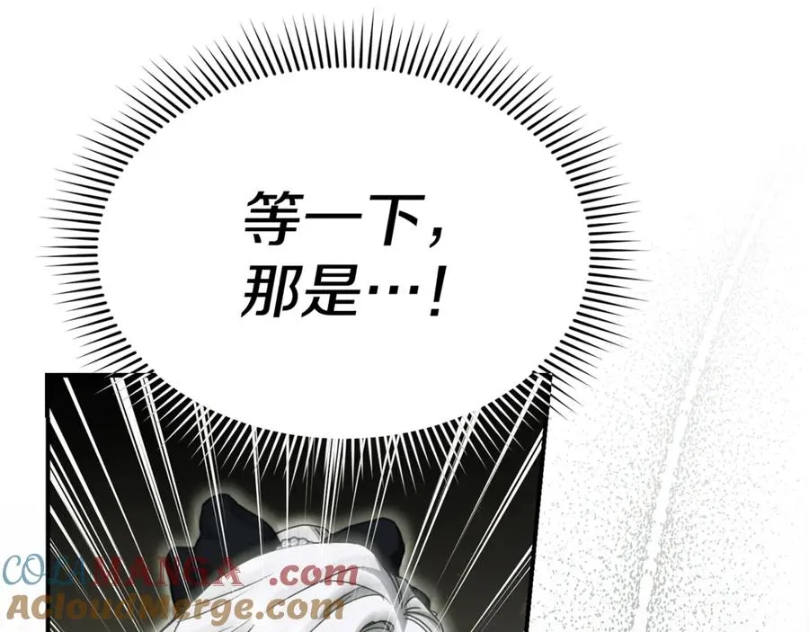 第97话 一如既往176