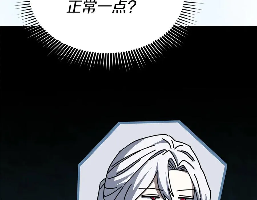 第87话 手拿玫瑰的强者150