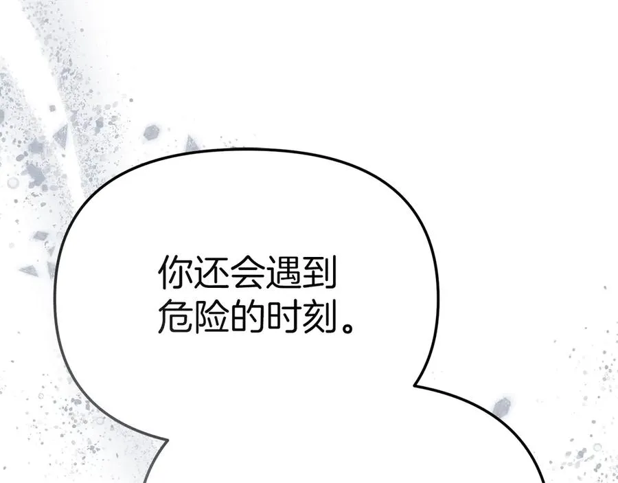 第90话 入学准备85