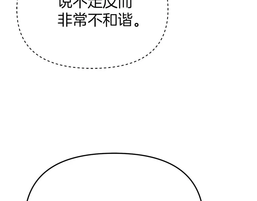 第92话 变调的生活26