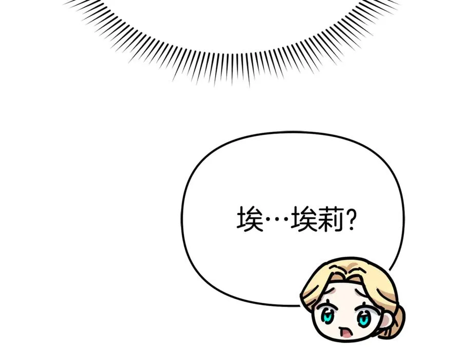 第93话 入学101
