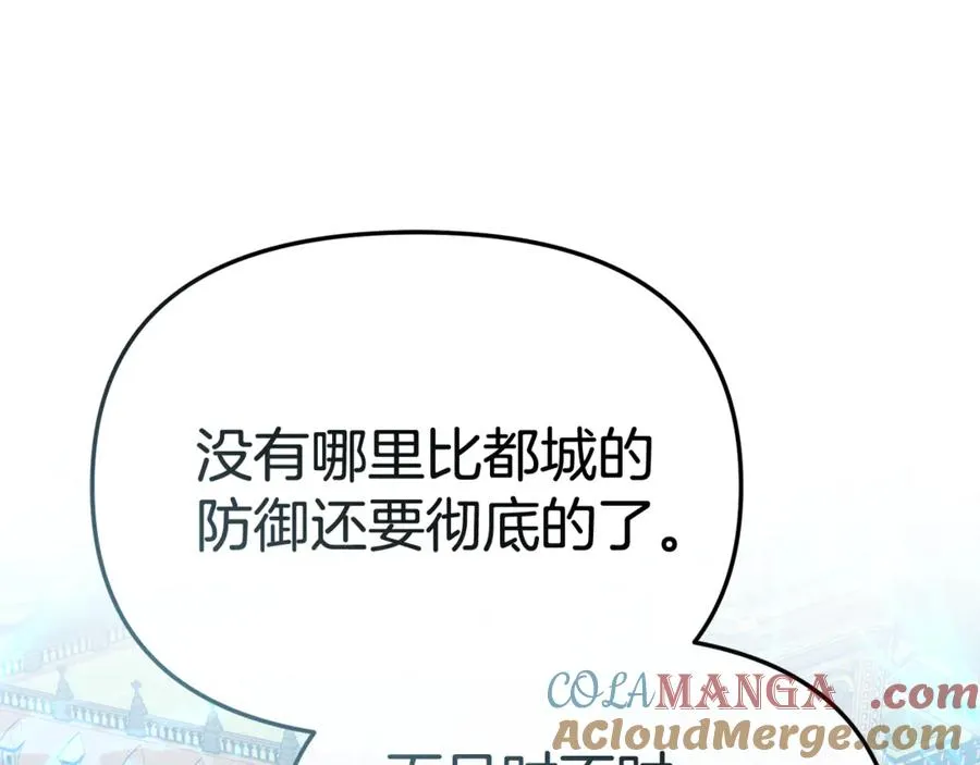 第94话 生存法则144