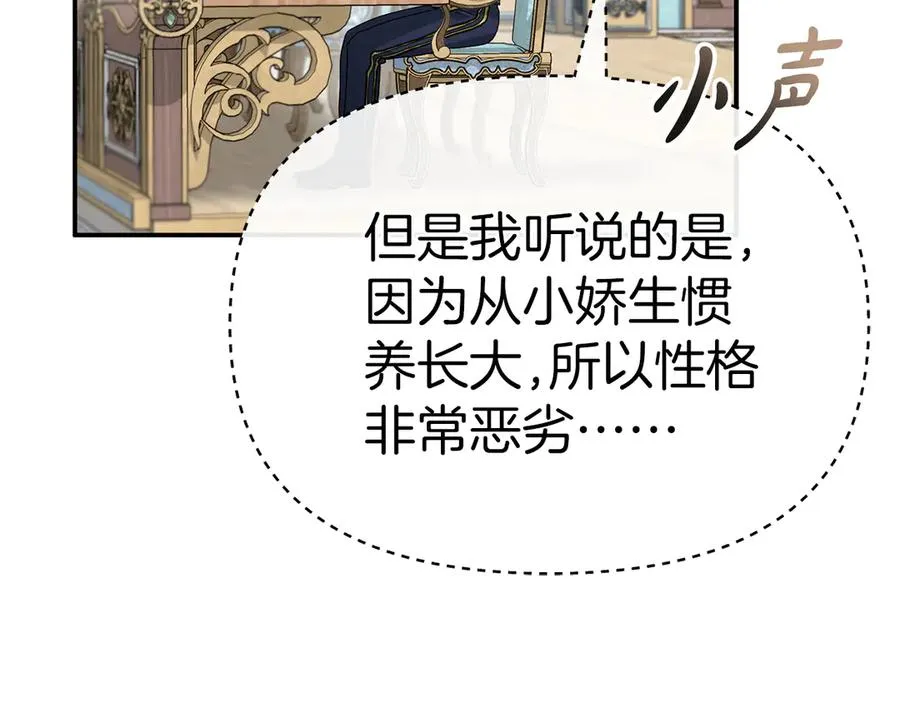 第92话 变调的生活22