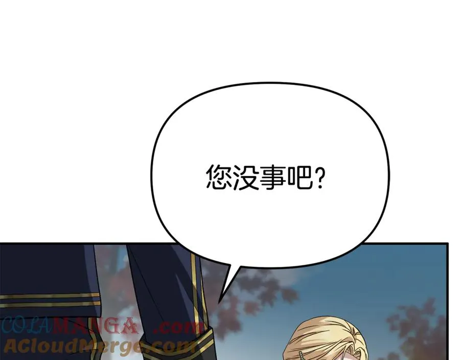 第95话 下次再见80
