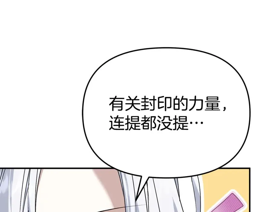 第96话 两人一组63