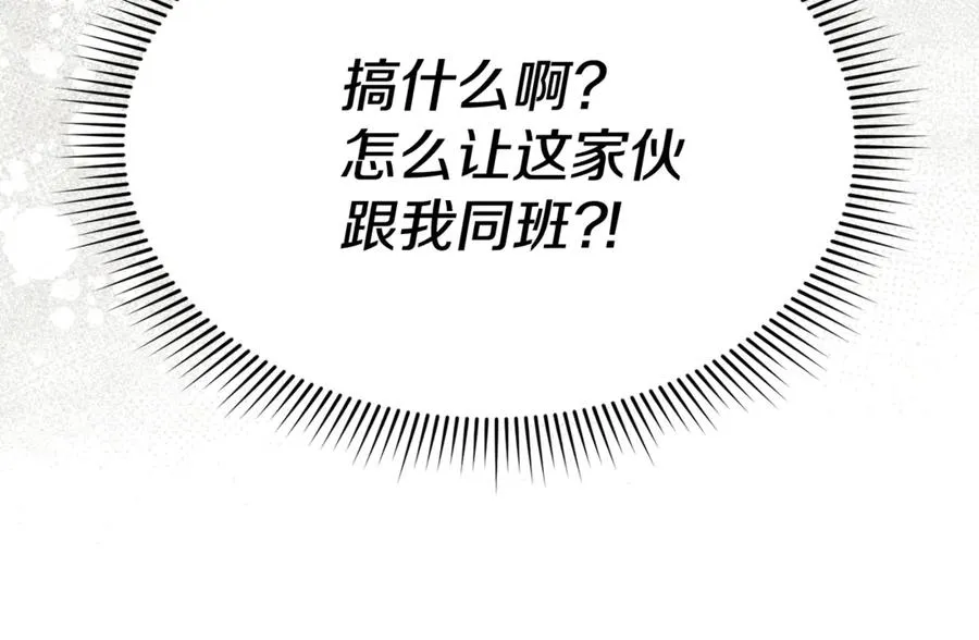 第93话 入学46