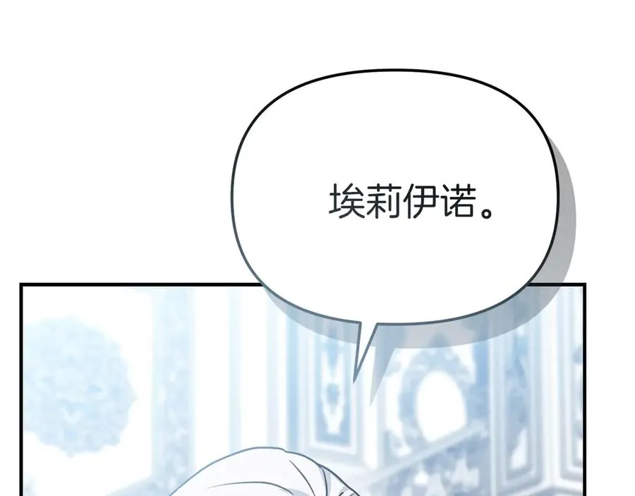 第87话 手拿玫瑰的强者193