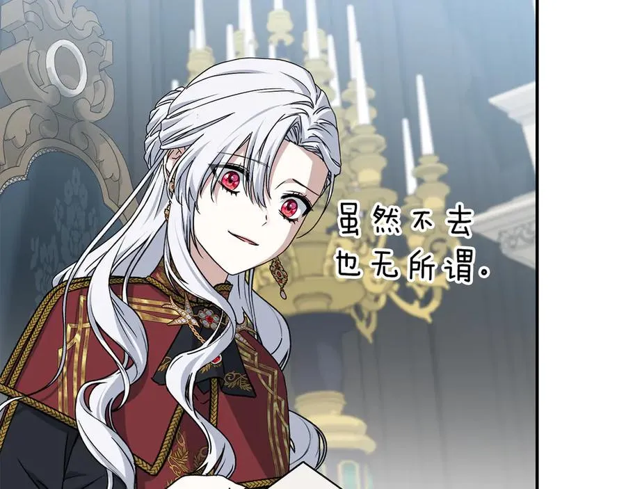 第89话 讲错秘密了！79