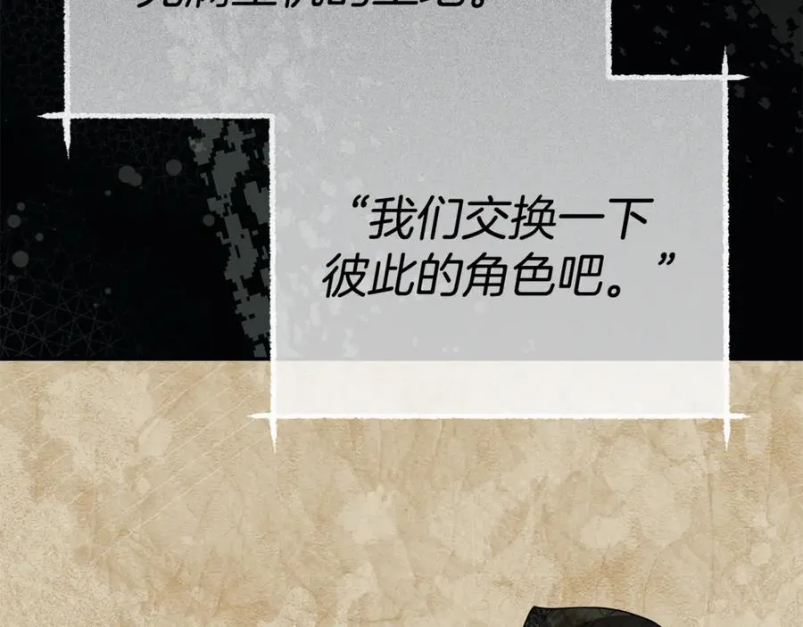 第96话 两人一组87