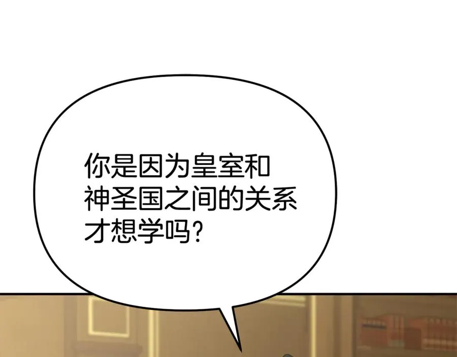 第93话 入学127