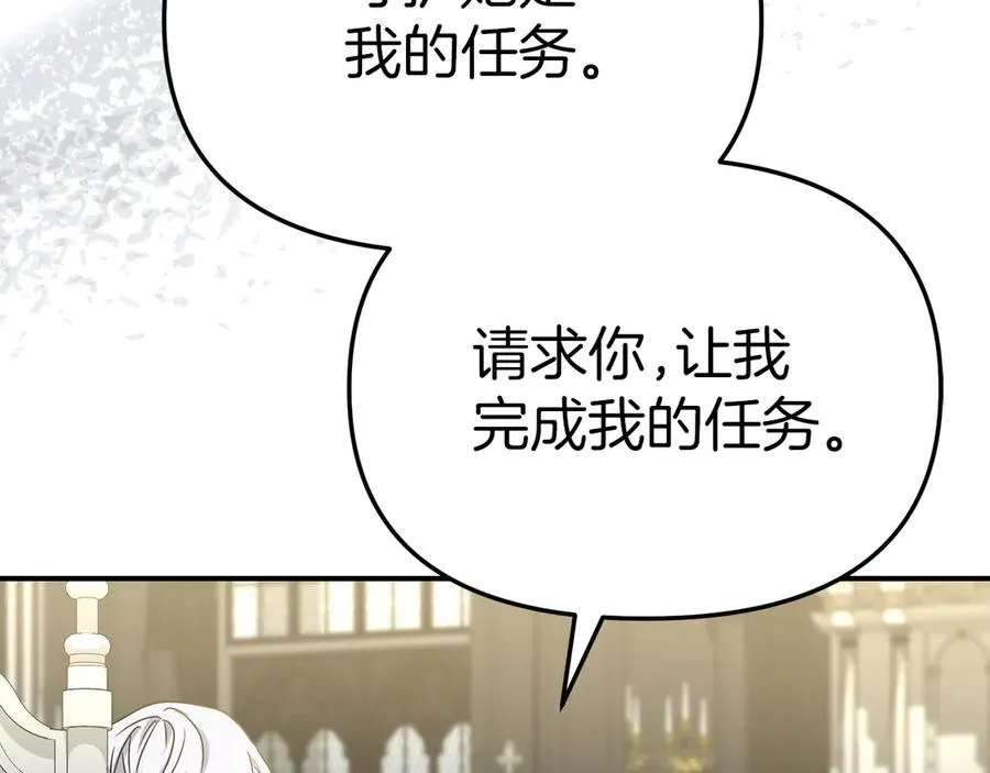第91话 她的恋心109