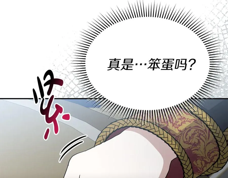 第89话 讲错秘密了！165