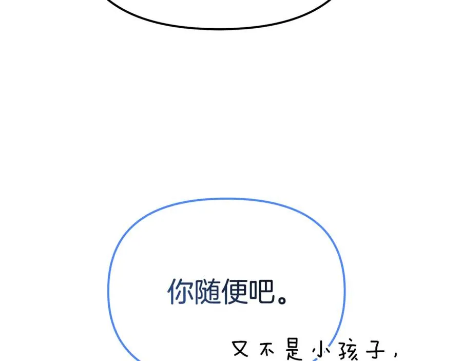 第94话 生存法则91