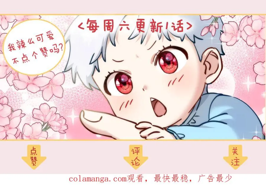 第92话 变调的生活195